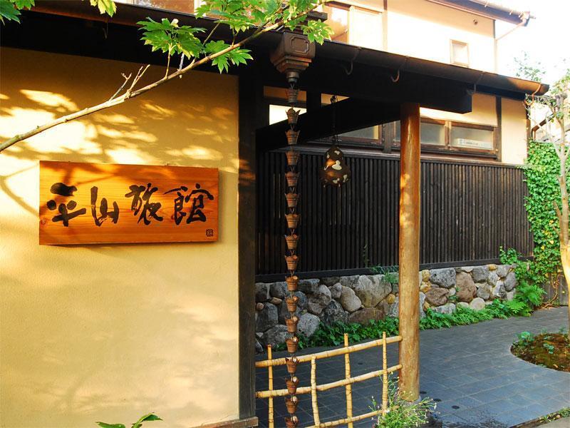 Hirayama Ryokan Iki Exterior foto